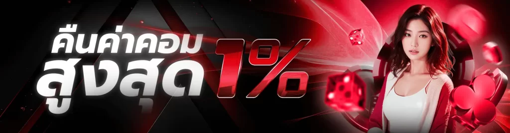 PROMOTION - Benner5