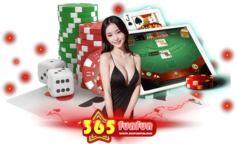365FUNFUN เว็บตรงยอดนิยม