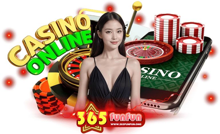 365FUNFUN ฝาก-ถอนออโต้